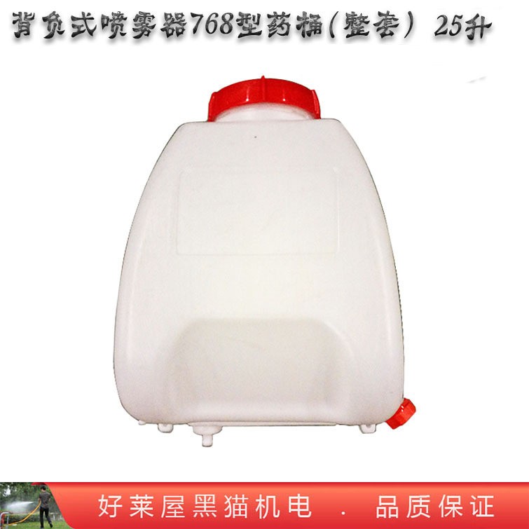 768型 園林背負式機動噴霧器打藥桶帶蓋子濾網整套塑料儲水桶25升