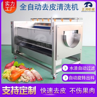 供應毛輥蓮菜去皮機 薯片加工毛輥清洗機 商用全自動香芋清洗機