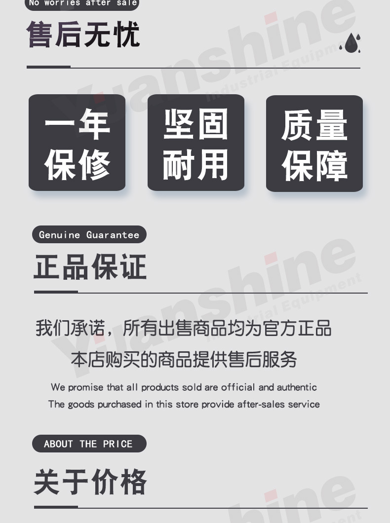 元杉蒸煮漂燙機詳情_06.jpg