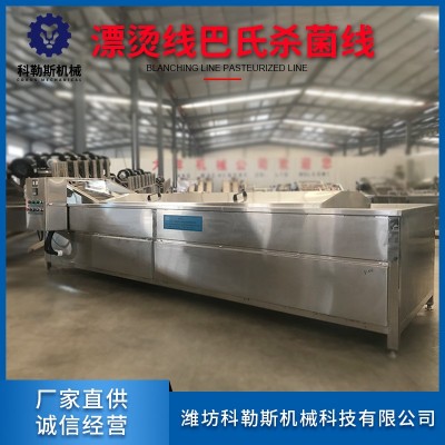 科勒斯LPT7000連續漂燙線椰子汁巴氏殺菌機 巴氏滅菌流水線