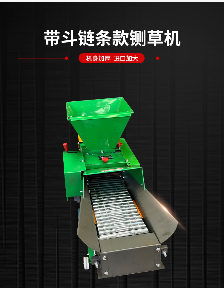 鍘草機_06