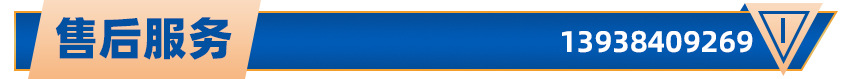 售后服務.jpg