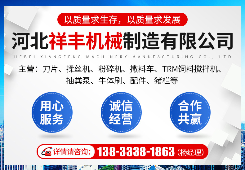 秸稈粉碎機(jī)詳情_(kāi)01