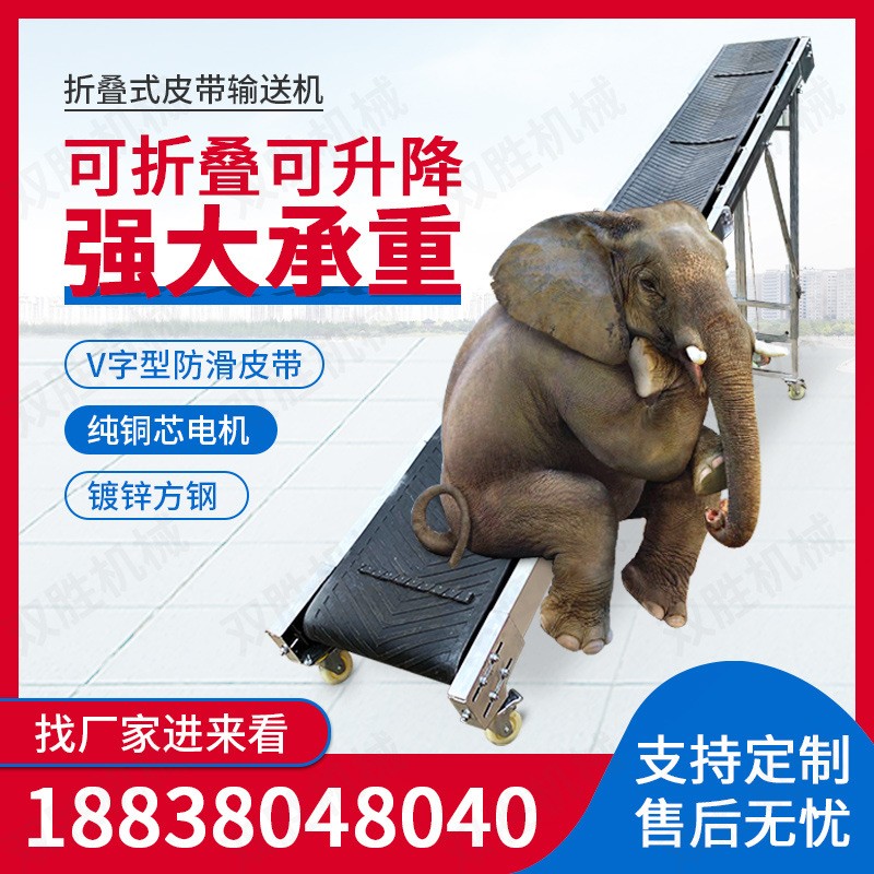 可移動升降輸送機肥料糧食裝車卸貨傳送帶小型折疊皮帶輸送機