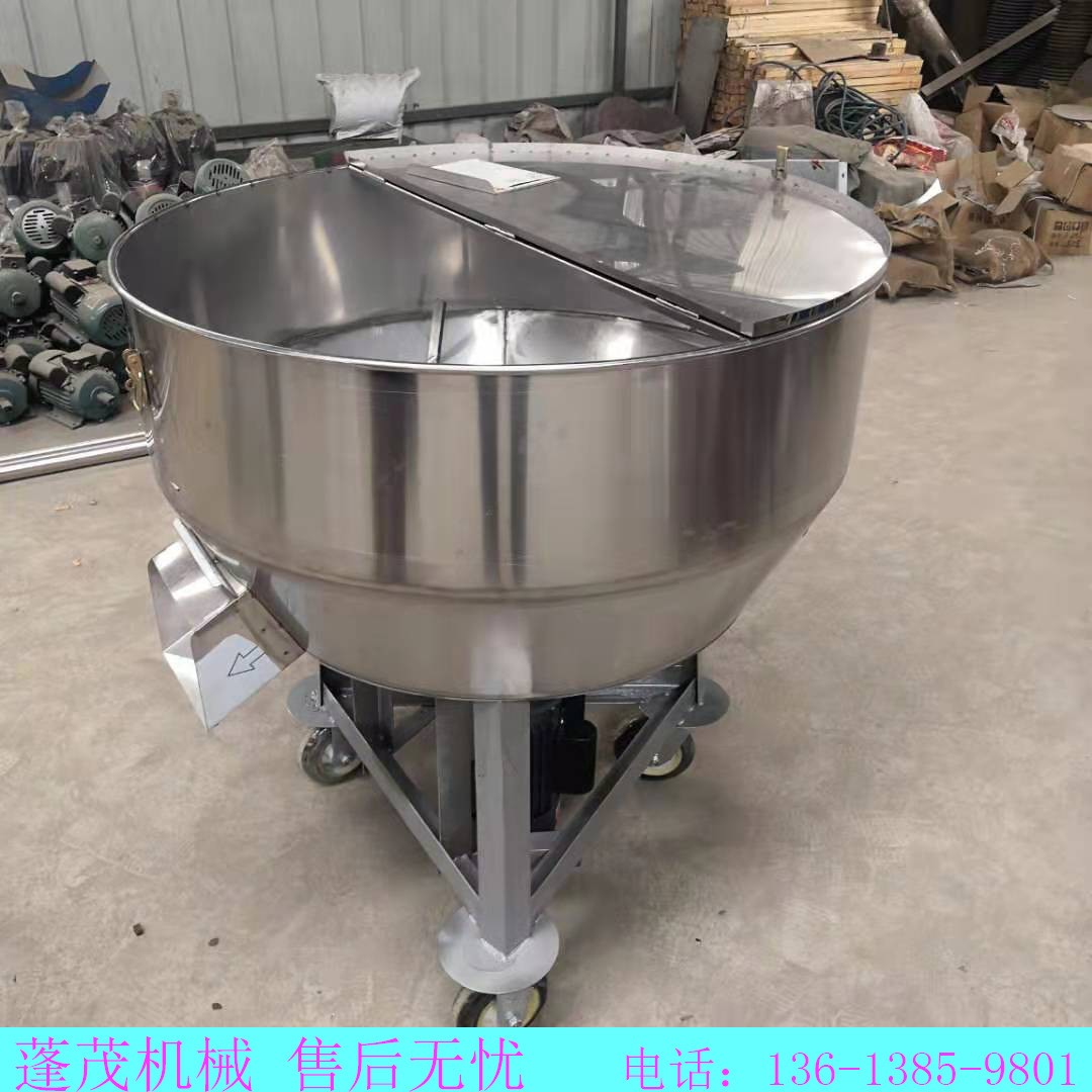 供應平口攪拌機 多功能飼料顆粒拌料機化工粉末高均勻飼料機