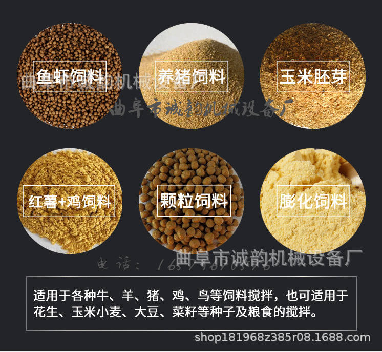 圓形不銹鋼攪拌機(jī)