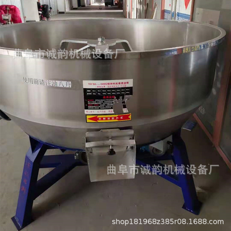 不銹鋼攪拌機(jī)