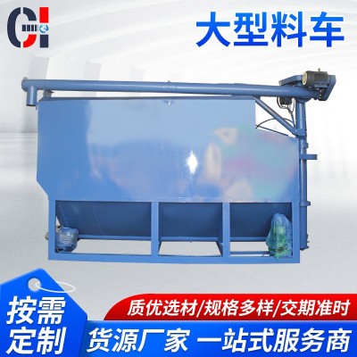 大型料車 牛羊飼料草料攪拌機(jī)干濕兩用臥式 熱攪拌混料機(jī)批發(fā)