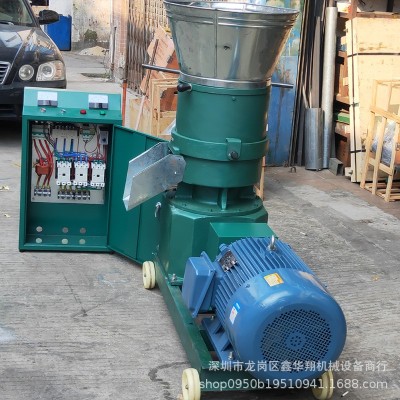 KL300 350 400型顆粒飼料機新款干濕兩用青草草粉米糠秸稈制粒機