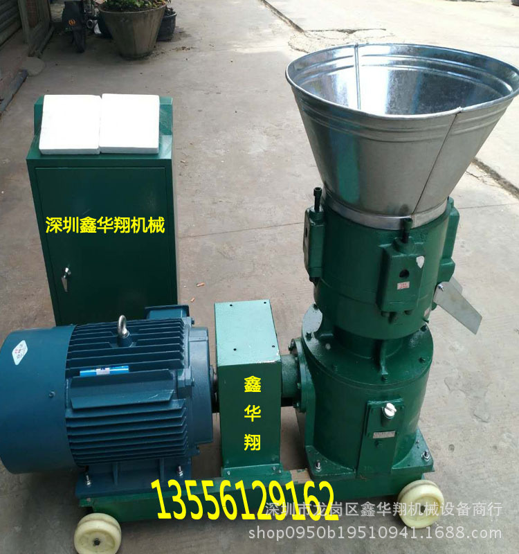 平模飼料顆粒機