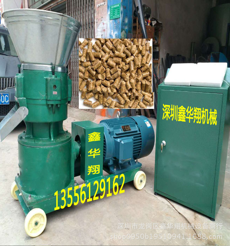 平模飼料顆粒機