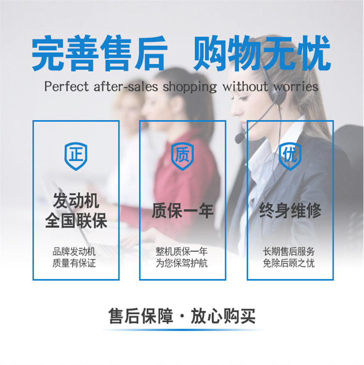 售后無憂.png