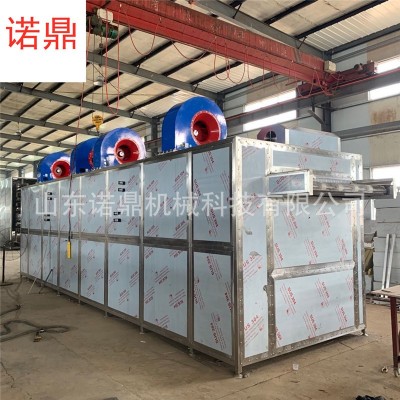 檸檬烘干機(jī) 全自動連續(xù)烘干設(shè)備 可加工定制 鏈條式