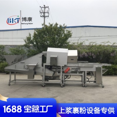 小酥肉裹粉機(jī) 新工藝酥肉滾筒上粉機(jī) 鍋包肉自動掛糊上粉油炸線