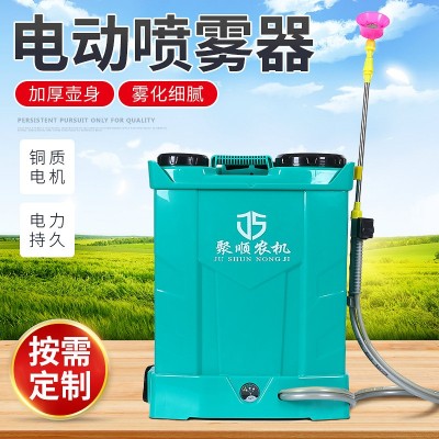新款智能電動噴霧器農用高壓噴霧機 果樹園林滅蟲充電消毒打藥機