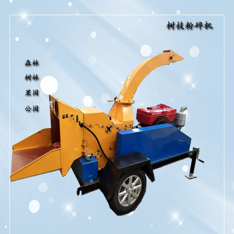 樹(shù)枝粉碎機(jī)1.jpg