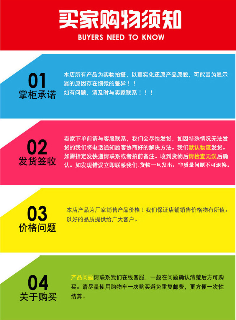 詳情頁(yè)介紹800 2