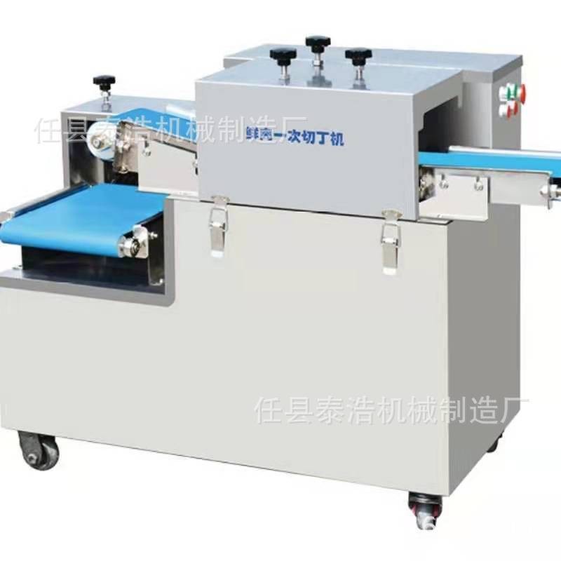 廠家直發304不銹鋼鮮肉切丁肉類切條機商用肉類食品機械一次切丁