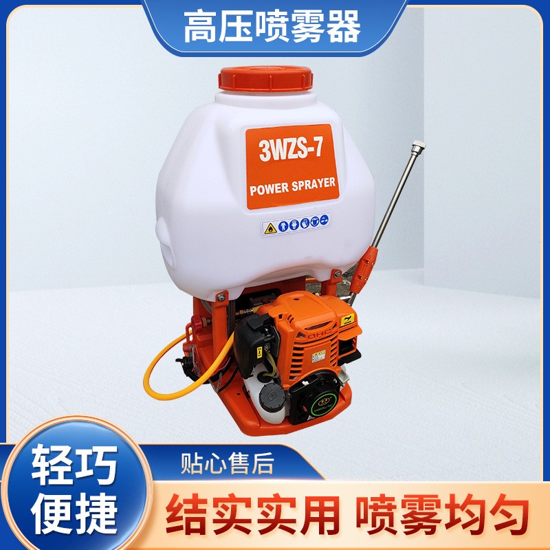 高壓噴霧器 農(nóng)用園林打藥機噴霧機消毒器 電動消毒背負式噴霧器
