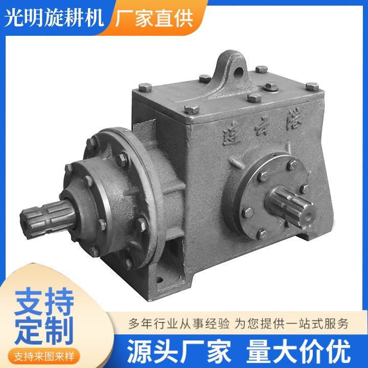 旋耕機(jī)配件 210單半箱體總成