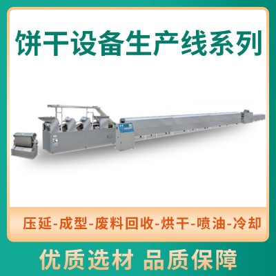 酥性餅干曲奇成型設備 全自動夾心餅干成型機生產線 餅干機成型機