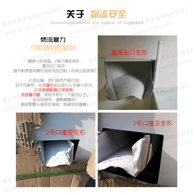 比重玉米大豆麥種種子精選機(jī)篩選機(jī)