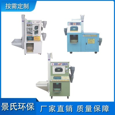 家用小型全自動(dòng)智能碾米機(jī) 多功能糧食脫殼機(jī)碾米機(jī) 現(xiàn)貨供應(yīng)