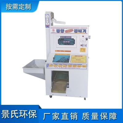 韓國(guó)原裝 整機(jī)引進(jìn)東洋綜合機(jī)械碾米機(jī) 稻谷脫殼機(jī) 家用碾米機(jī)