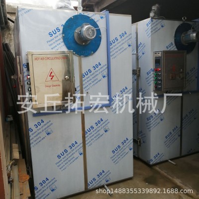 腰果低溫烘干箱 腰果蒸煮箱 腰果脫皮機 全自動脫殼機