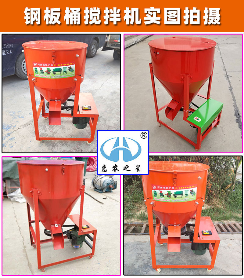 鋼板桶攪拌機實圖拍攝.jpg