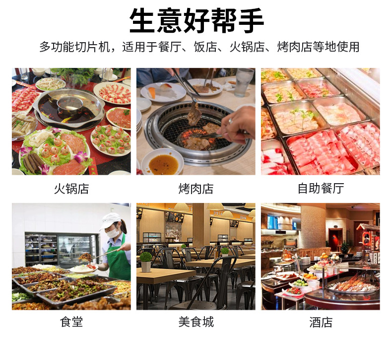 SA-300A臺(tái)式全自動(dòng)切片機(jī)詳情頁_16.jpg