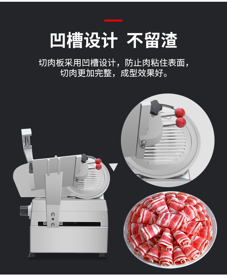 SA-300A臺(tái)式全自動(dòng)切片機(jī)詳情頁_10.jpg