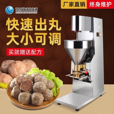 全自動牛肉丸機商用店鋪食堂豬肉牛肉魚丸小型多功能肉丸機器廠家