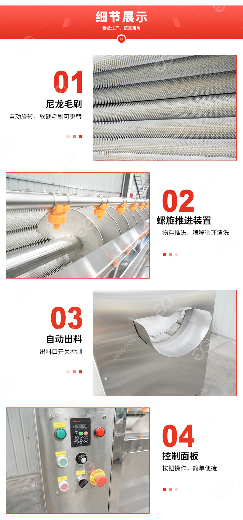 產(chǎn)品實(shí)拍_07