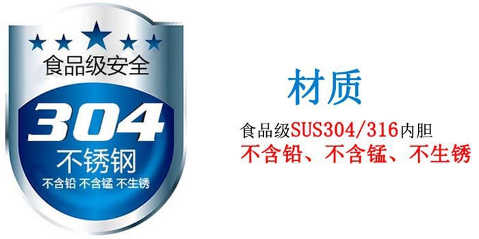 小型殺菌鍋上下罐