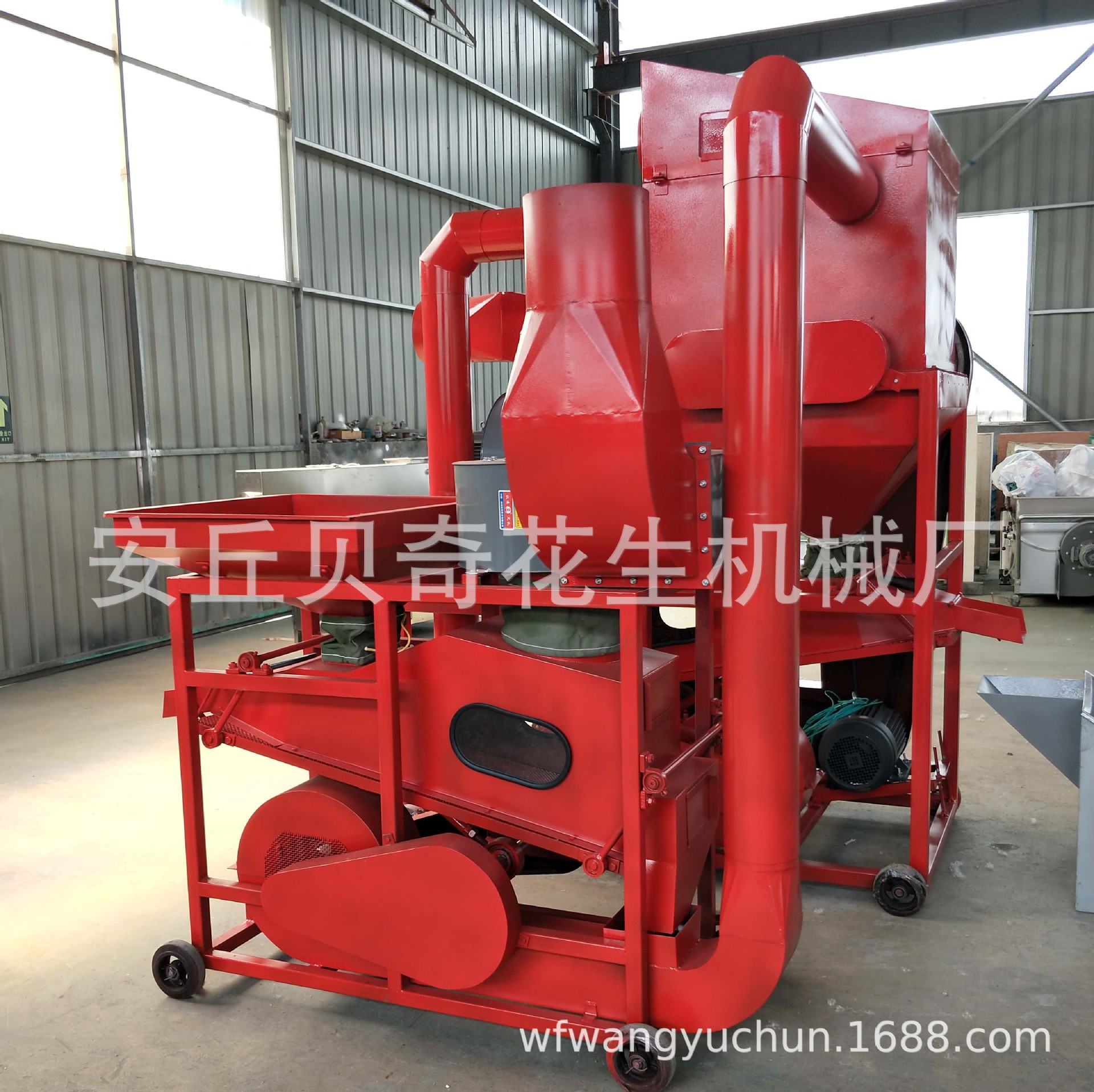 花生果去石剝殼機7