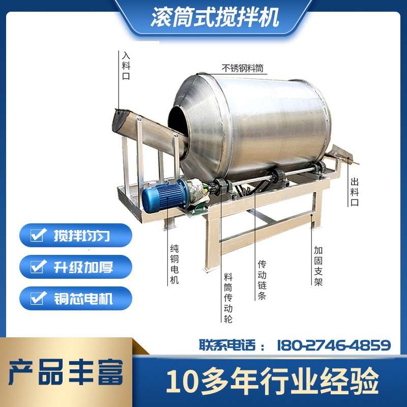 家用秸稈拌料干濕兩用臥式混合滾筒攪拌罐養(yǎng)殖飼料牛羊草料攪拌機(jī)