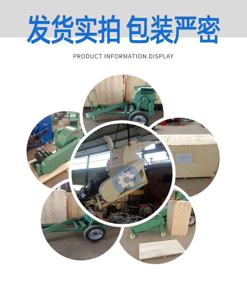 塔機料斗0_16