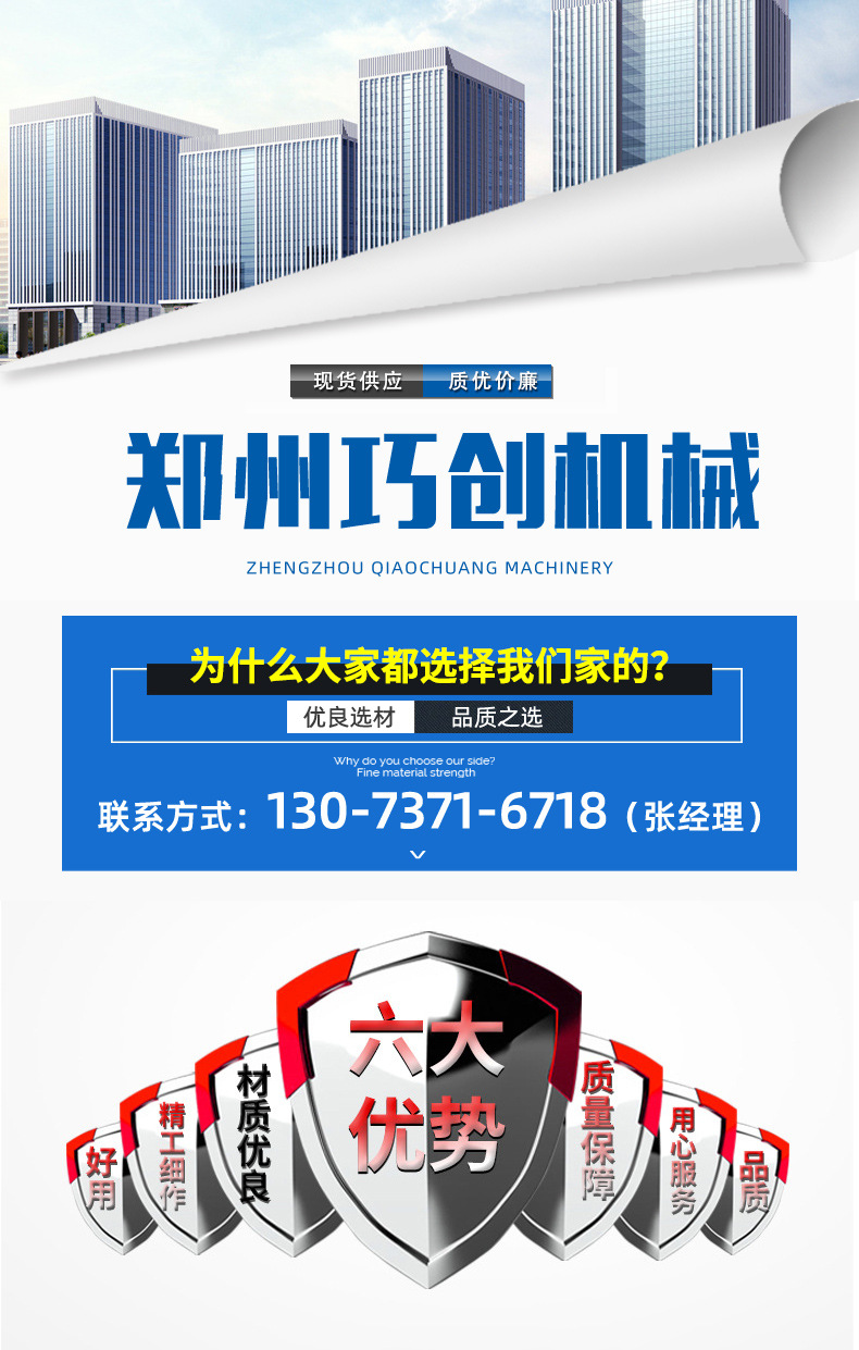 塔機料斗0_01