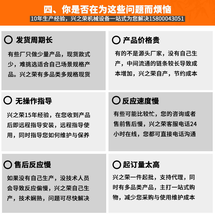 20、2100kg鐵皮攪拌機(jī)