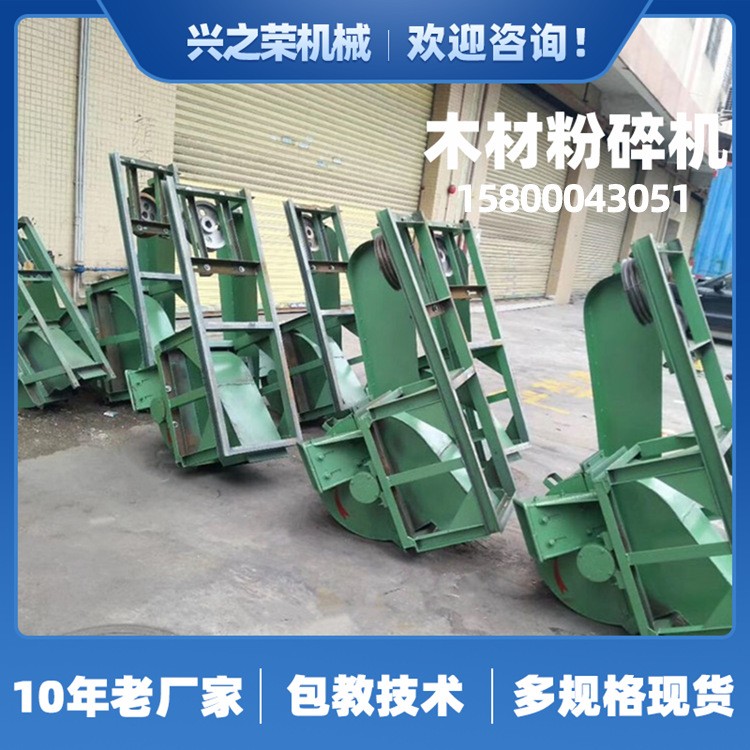 雜木邊角料木材粉碎機(jī)全自動(dòng)樹枝木頭鋸末機(jī)多功能廢木料加工設(shè)備