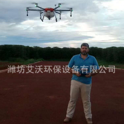 植保無人機 打藥無人飛機 遙控農用飛機 農藥噴灑飛機