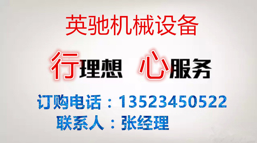 20160914111225158