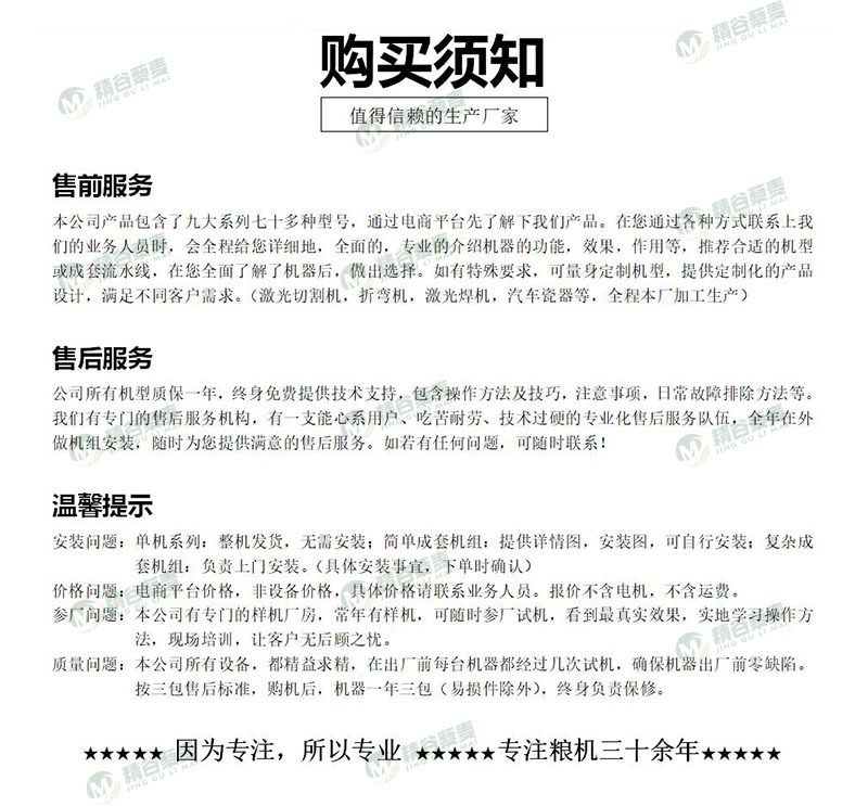品質保證