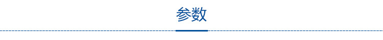 02-參數(shù)標題欄