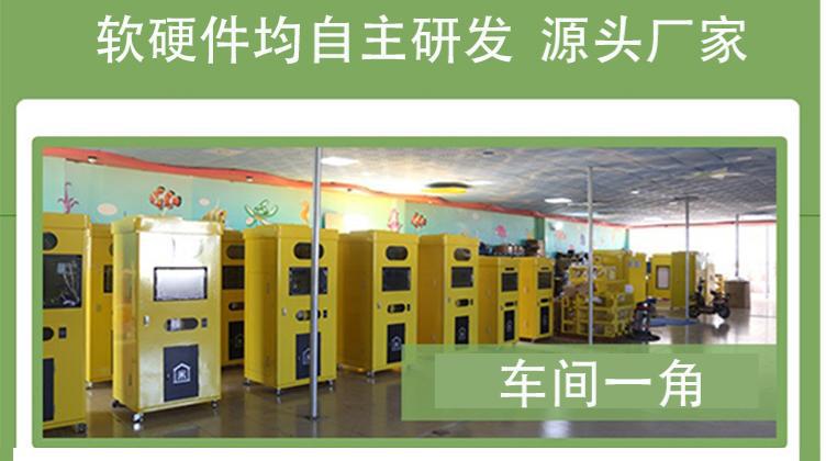 自助碾米機(jī)詳情頁(yè)_23