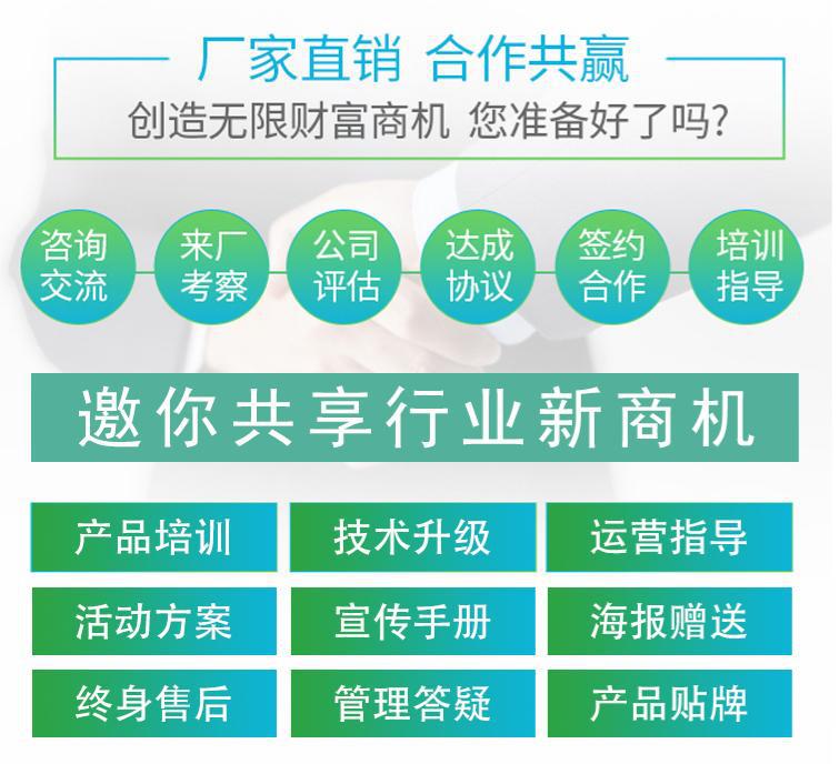 自助碾米機(jī)詳情頁(yè)_21