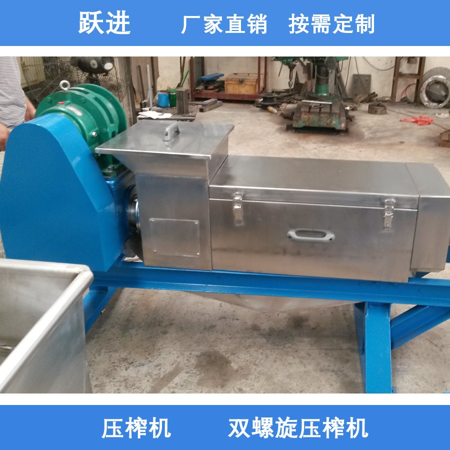 鳳梨螺旋擠壓減量化設備 菠蘿擠壓設備廠家