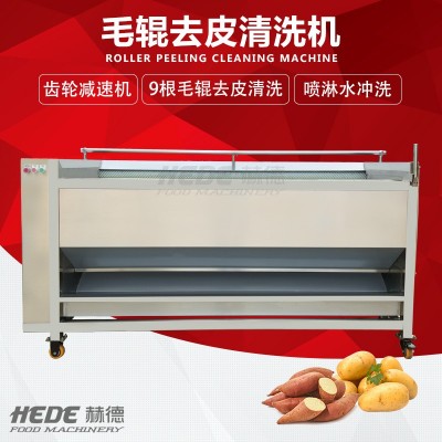 赫德食品機(jī)械廠家供應(yīng)柚子檸檬打蠟全套設(shè)備 水果打蠟機(jī)