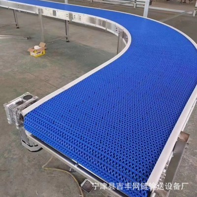 食品級網帶輸送機塑料 轉彎 流水線 自動化輸送線 食品輸送線